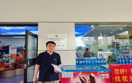 企業微信截圖_1692168305361.png