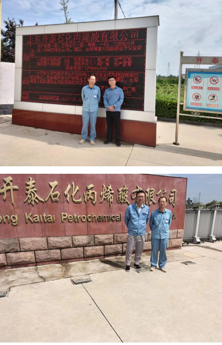 企業微信截圖_16938073479566.png