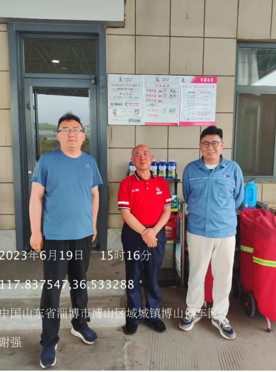 企業微信截圖_16944011304582.png