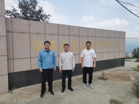 企業微信截圖_16968305977802.png