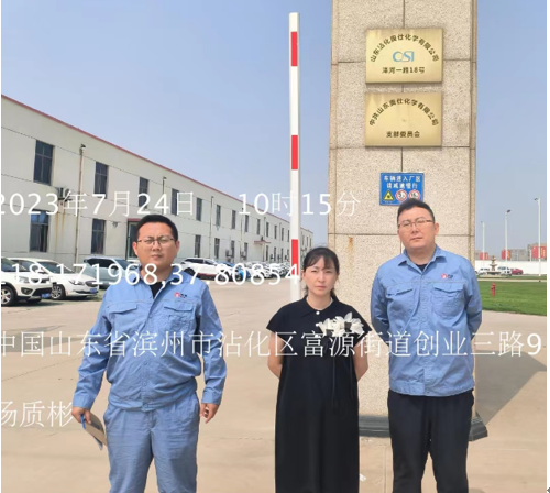 企業微信截圖_16970098593276.png