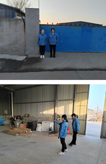 企業微信截圖_17047788512502.png