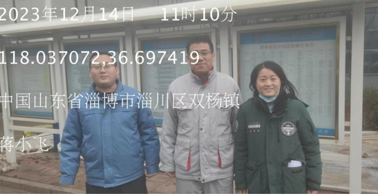 企業微信截圖_17050199618720.png