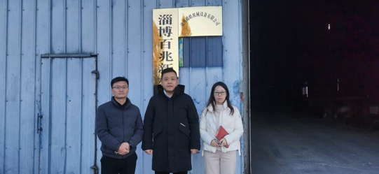 企業微信截圖_17050214683036.png