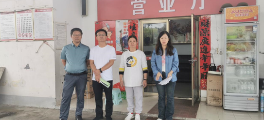 企業微信截圖_1705021723392.png