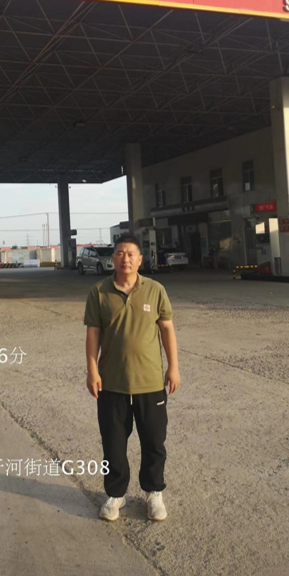 企業微信截圖_17061634013979.png
