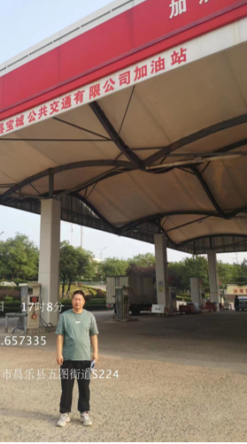 企業微信截圖_17061640058763.png