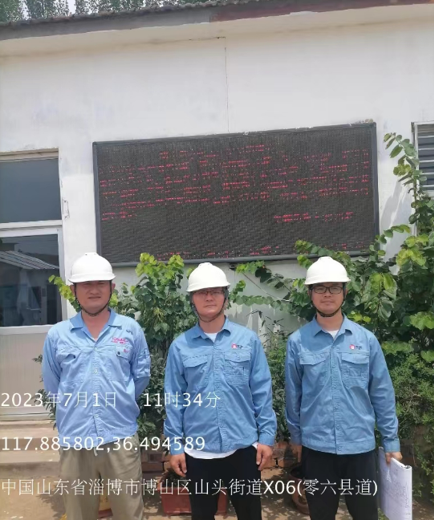 企業微信截圖_17063247104469.png
