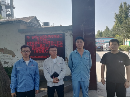 企業微信截圖_1706326588160.png