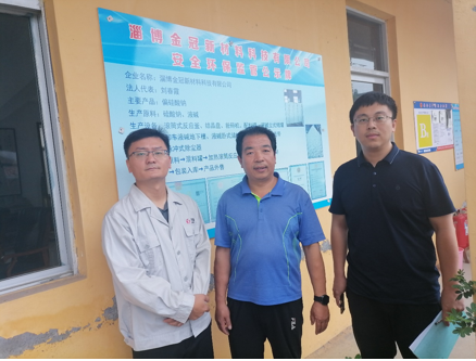 企業微信截圖_17063279626988.png