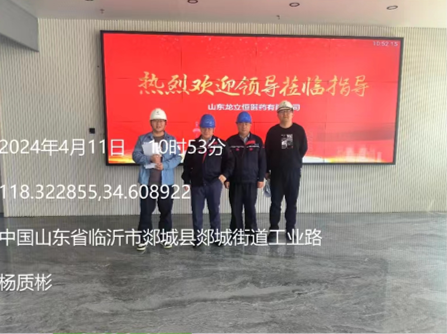 企業微信截圖_17174822375501.png