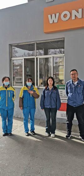 企業微信截圖_17174848135846.png