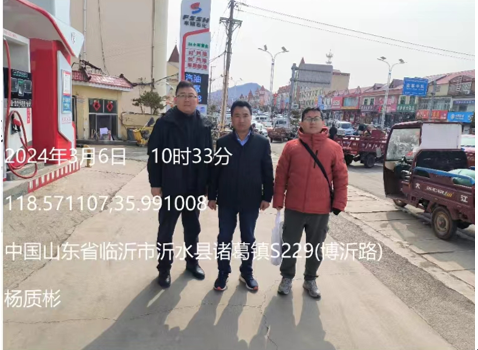 企業微信截圖_17174848787003.png