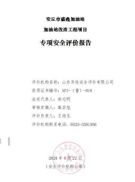 企業微信截圖_17188437542476.png