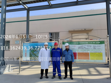 企業微信截圖_17193662828235.png