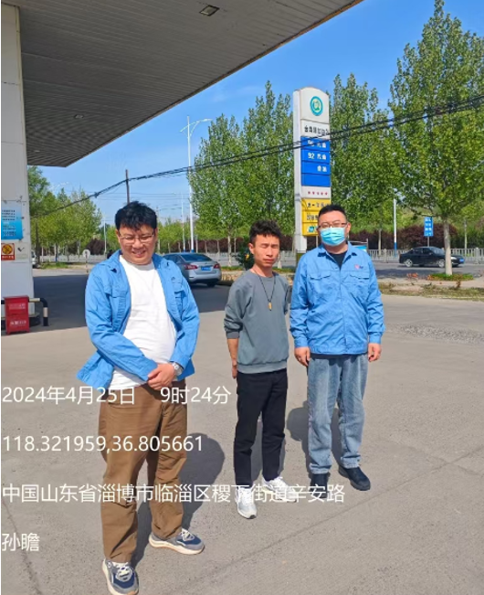 企業微信截圖_17237069426400.png