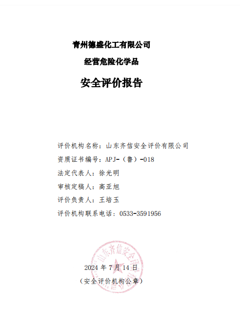 企業微信截圖_17237742431701.png