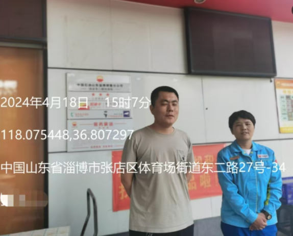 企業微信截圖_17237897786257.png