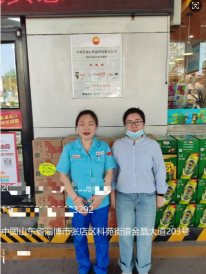 企業微信截圖_17237899554165.png