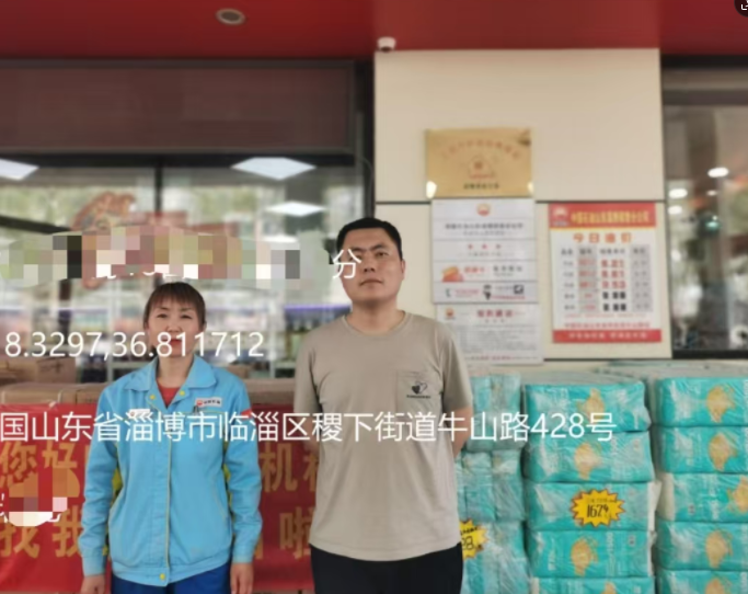 企業微信截圖_17237900793080.png
