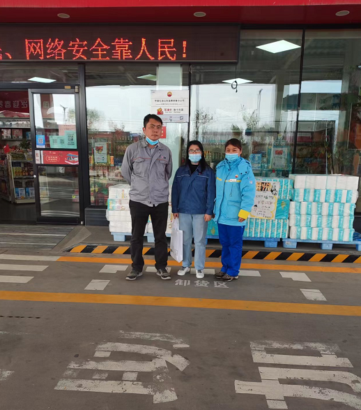 企業微信截圖_17237906164995.png