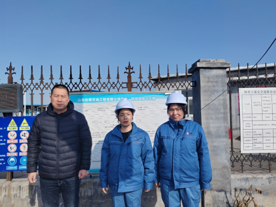 企業微信截圖_17244632608654.png