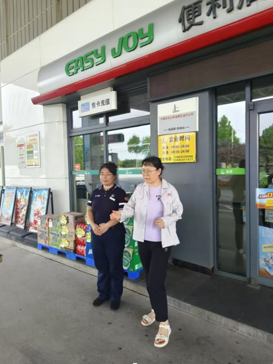 企業微信截圖_1725863585208.png