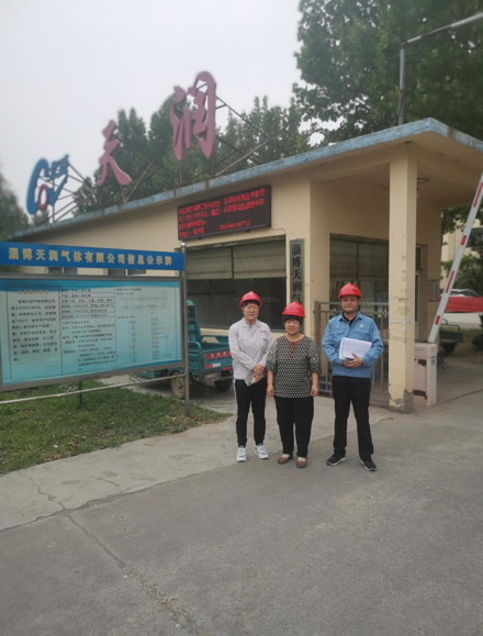 企業微信截圖_17259330594321.png
