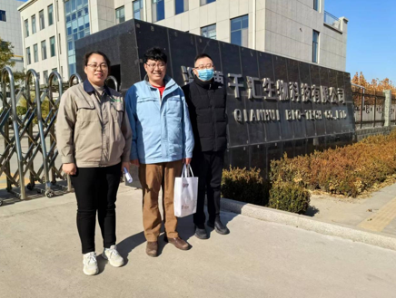 企業微信截圖_17259343093162.png