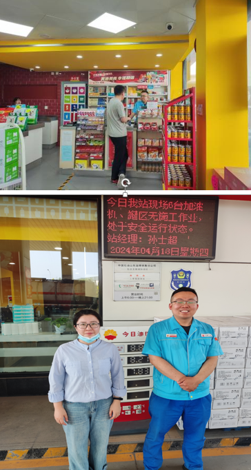 企業微信截圖_17260445831577.png