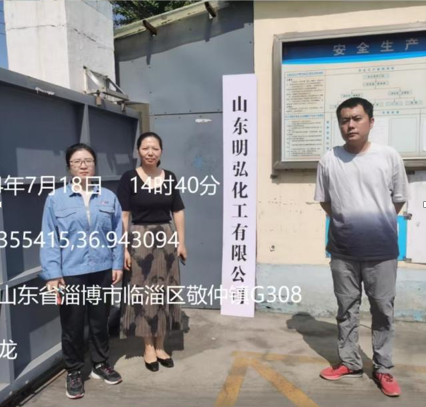 企業微信截圖_17260449068153.png
