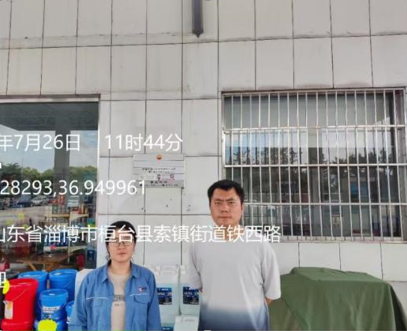 企業微信截圖_1726044952413.png