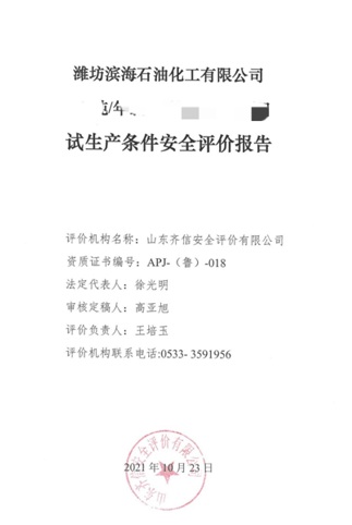 企業微信截圖_1729471345146.png