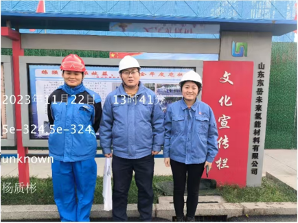 企業微信截圖_17339657218437.png