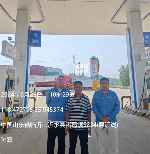 企業微信截圖_17339694479495.png