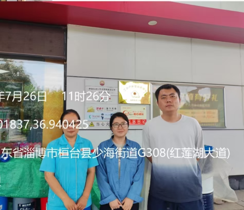 企業微信截圖_1734676060267.png