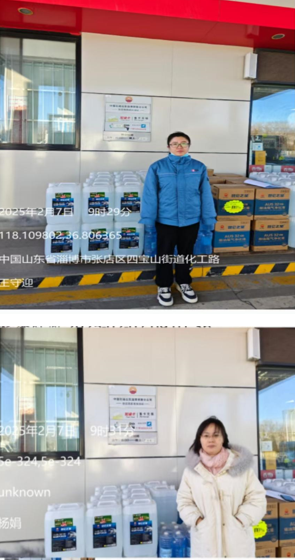企業(yè)微信截圖_17417650892240.png