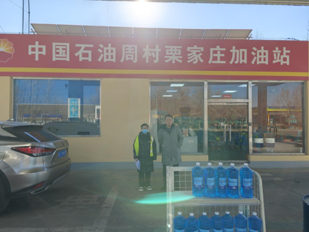 企業微信截圖_17417651291903.png