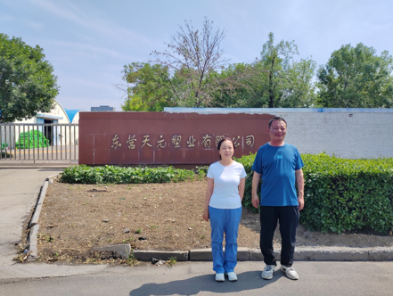 企業(yè)微信截圖_17510100291407.png